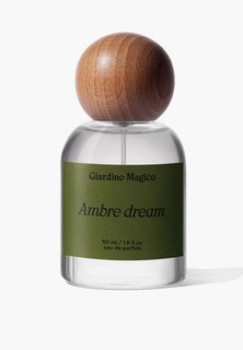 Парфюмерная вода Giardino Magico AMBRE-DREAM 50 мл