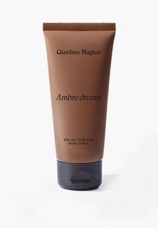 Крем для тела Giardino Magico AMBRE-DREAM, 100 мл