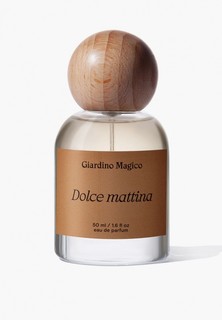 Парфюмерная вода Giardino Magico DOLCE MATTINA, 50 мл