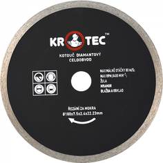 Диск алмазный сплошной KROTEC