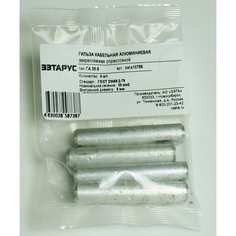 Гильза ЗЭТАРУС