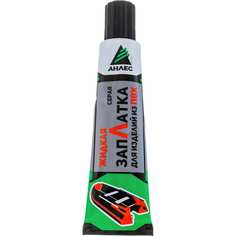 Жидкая заплатка Анлес