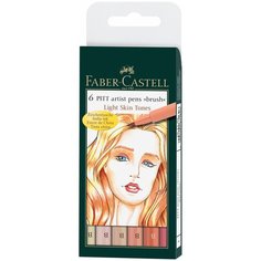 Набор капиллярных ручек Faber-Castell Pitt Artist Pen Brush Light Skin, 6 цветов