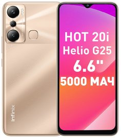 Смартфон Infinix Hot 20i 4/64Gb Gold