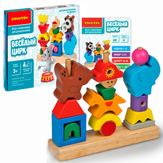 Игра-головоломка для дошкольников "Веселый цирк" Bondibon