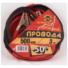 Провода пусковые KS-Auto KS-500A-50