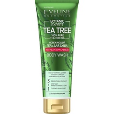 Средства для душа EVELINE Гель для душа BOTANIC EXPERT TEA TREE 3 в 1 антибактериальный освежающий 250