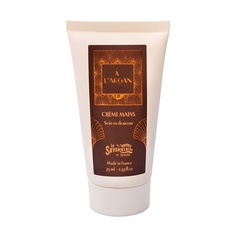 LA SAVONNERIE DE NYONS Крем для рук с аргановым маслом 75