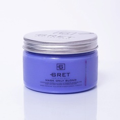 Кондиционеры, бальзамы и маски GRET Professional Маска нейтрализующий желтые тона MASK ONLY BLOND 250