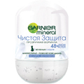 Дезодоранты GARNIER Роликовый дезодорант Чистая защита