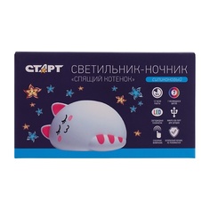 Ночник СТАРТ Светодиодный ночник NL 7LED кошка