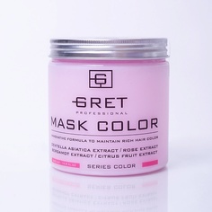 Маска для волос GRET Professional Маска для окрашенных волос MASK COLOR 500