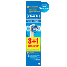 Насадка для электрической зубной щетки ORAL-B Насадка для электрических зубных щеток Precision Clean EB20