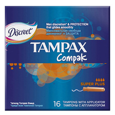 Средства для гигиены TAMPAX Compak Тампоны женские гигиенические с аппликатором Super Plus Duo