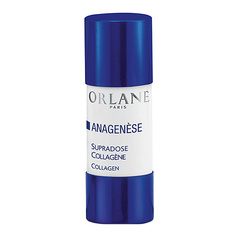 Уход за лицом ORLANE Cыворотка интенсивная с коллагеном Supradose Collagen Anagenese