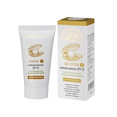 BB крем для лица БИОБЬЮТИ ВВ-КРЕМ SPF-25