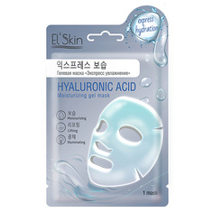 Маска для лица ELSKIN Гелевая маска Экспресс лифтинг 26 El'skin
