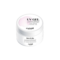 Базовое покрытие для ногтей RUNAIL PROFESSIONAL Камуфлирующий УФ-гель