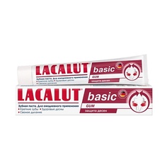 LACALUT Зубная паста basic gum 75
