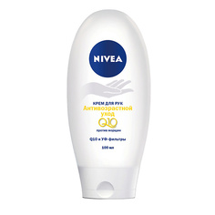 Уход за руками NIVEA Крем для рук Антивозрастной уход Q10 против морщин