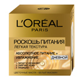 LORÉAL PARIS LOREAL Питательное средство для лица Роскошь Питания легкая текстура L'Oreal