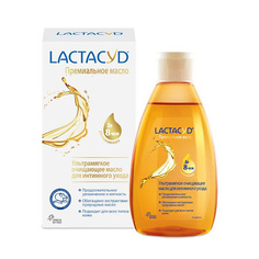 Средства для гигиены LACTACYD Масло для интимного ухода Смягчающее и увлажняющее
