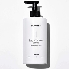 Мыло жидкое NUMBER(13) Парфюмированное жидкое мыло с ароматом пиона, яблока, замши, жасмина 460