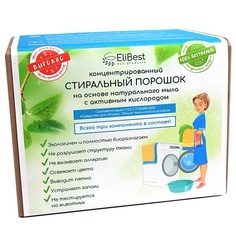 ELIBEST Порошок для стирки с активным кислородом на основе перкарбоната натрия и мыльной стружки 1500