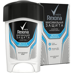 Дезодоранты REXONA Антиперспирант-крем Максимальная защита Чистота и Уверенность