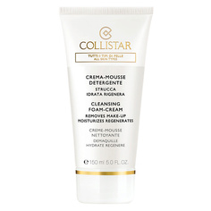 Средства для снятия макияжа COLLISTAR Крем-пенка очищающая для снятия макияжа, увлажнения и восстановления кожи лица