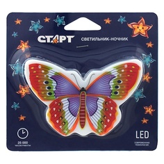 Ночник СТАРТ Светодиодный ночник NL 3LED Бабочка