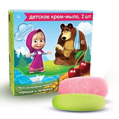 Для ванной и душа Маша и Медведь Детское крем-мыло Черешня и Печенька