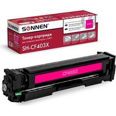 Лазерный картридж для HP LJ M277/M252 SONNEN