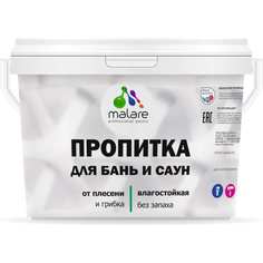 Пропитка от плесени и грибка для бань и саун MALARE