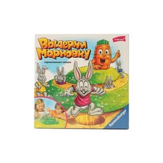 Игрушки Ravensburger Настольная игра Выдерни морковку Ravensburger