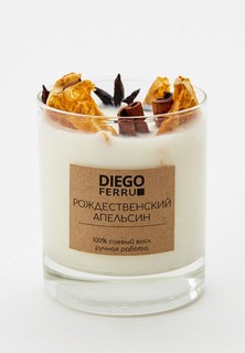Свеча ароматическая Diego Ferru "Рождественский Апельсин", 250 мл