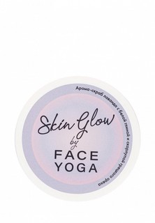 Скраб для тела Face Yoga SKIN GLOW, 200 г