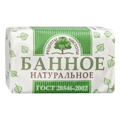 Мыло твердое РЕЦЕПТЫ ЧИСТОТЫ банное 180 гр