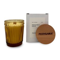 Свеча в стакане с деревянной крышкой made in РЕСПYБЛИКА* Апельсин, амбра, 250 г