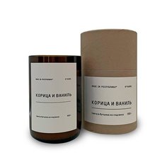 Свеча в бутылке из-под вина made in РЕСПYБЛИКА* Корица, ваниль, 300 г