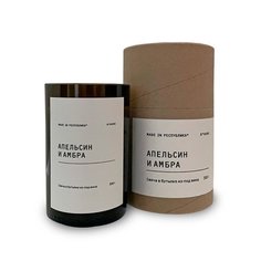 Свеча в бутылке из-под вина made in РЕСПYБЛИКА* Апельсин, амбра, 300 г