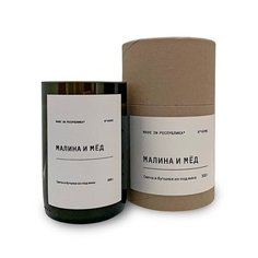 Свеча в бутылке из-под вина made in РЕСПYБЛИКА* Малина, мед, 300 г