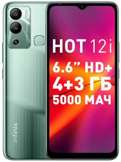 Смартфон Infinix Hot 12i 4/64Gb Green