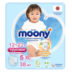 Трусики для девочек Moony XL 12-17 кг 38 шт