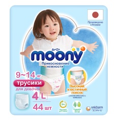 Трусики для девочек Moony L 9-14 кг 44 шт