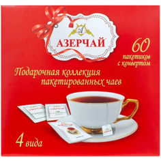 Чайный набор Азерчай 2г х 60 пакетиков