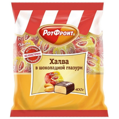 Конфеты Рот Фронт Халва в шоколаде, 400 г