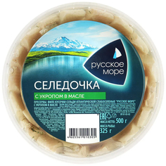 Сельдь Санта Бремор филе-кусочки с укропом в масле, 500 г
