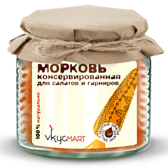 Морковь консервированная Vkycmart для салатов и гарниров 400 г