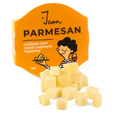 Твёрдый сыр Jean Пармезан нарезанный кубиками 50%, 100 г
